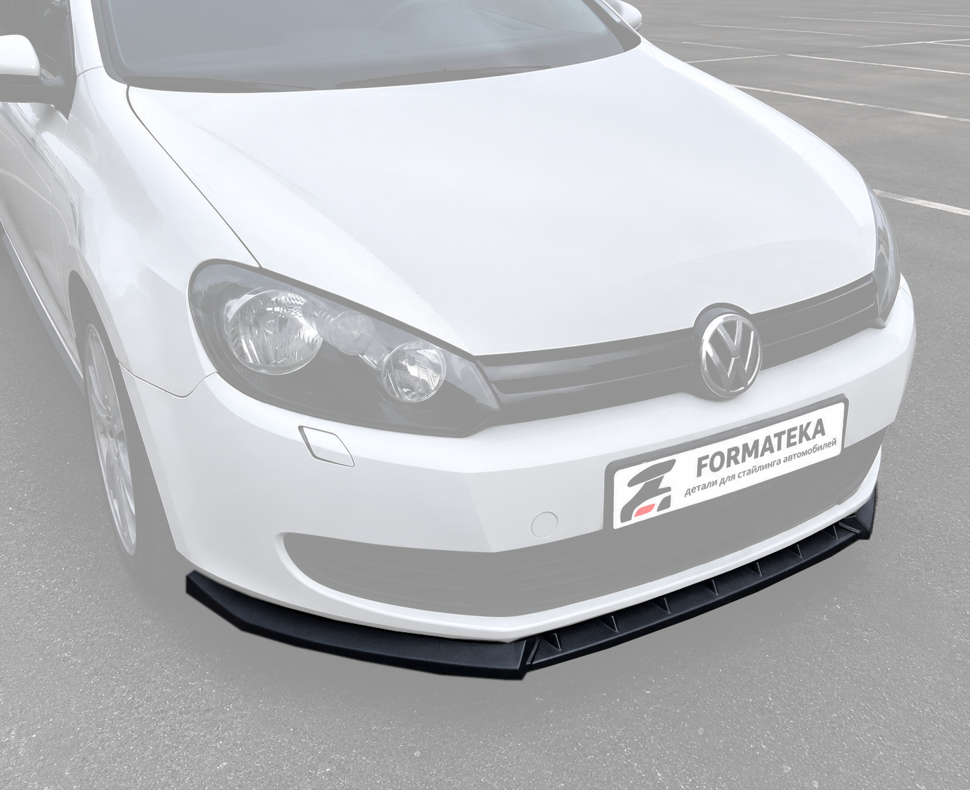 картинка Сплиттер под передний бампер VW Golf  6  - текстура vonard customs 