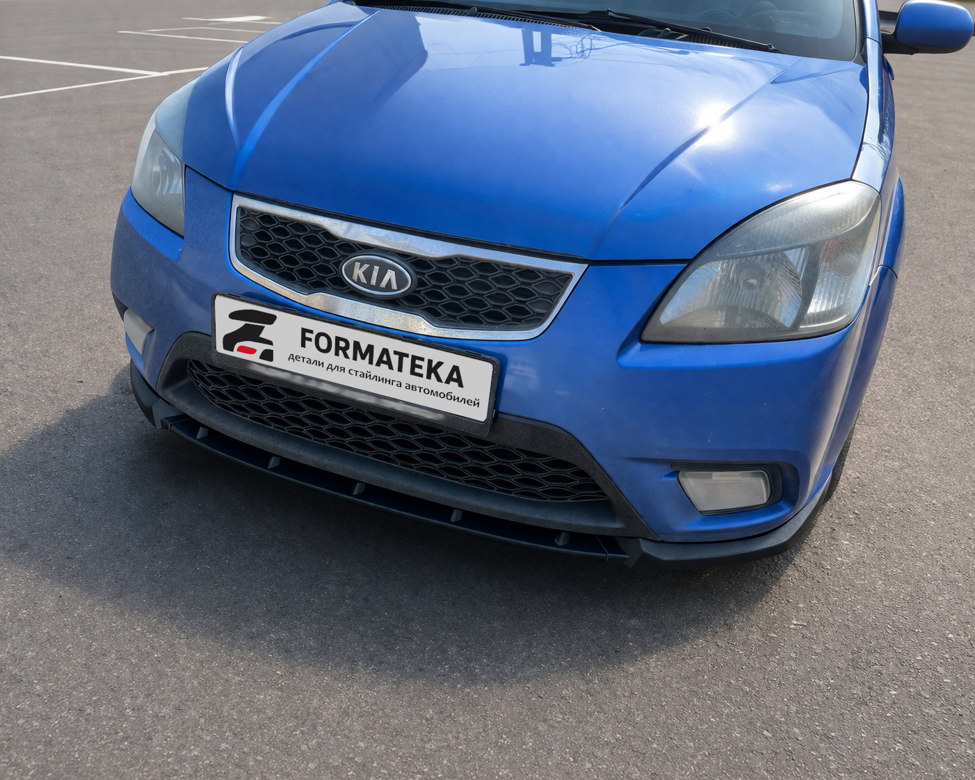 картинка Сплиттер под передний бампер KIA Rio 2 рестайлинг - текстура vonard customs 