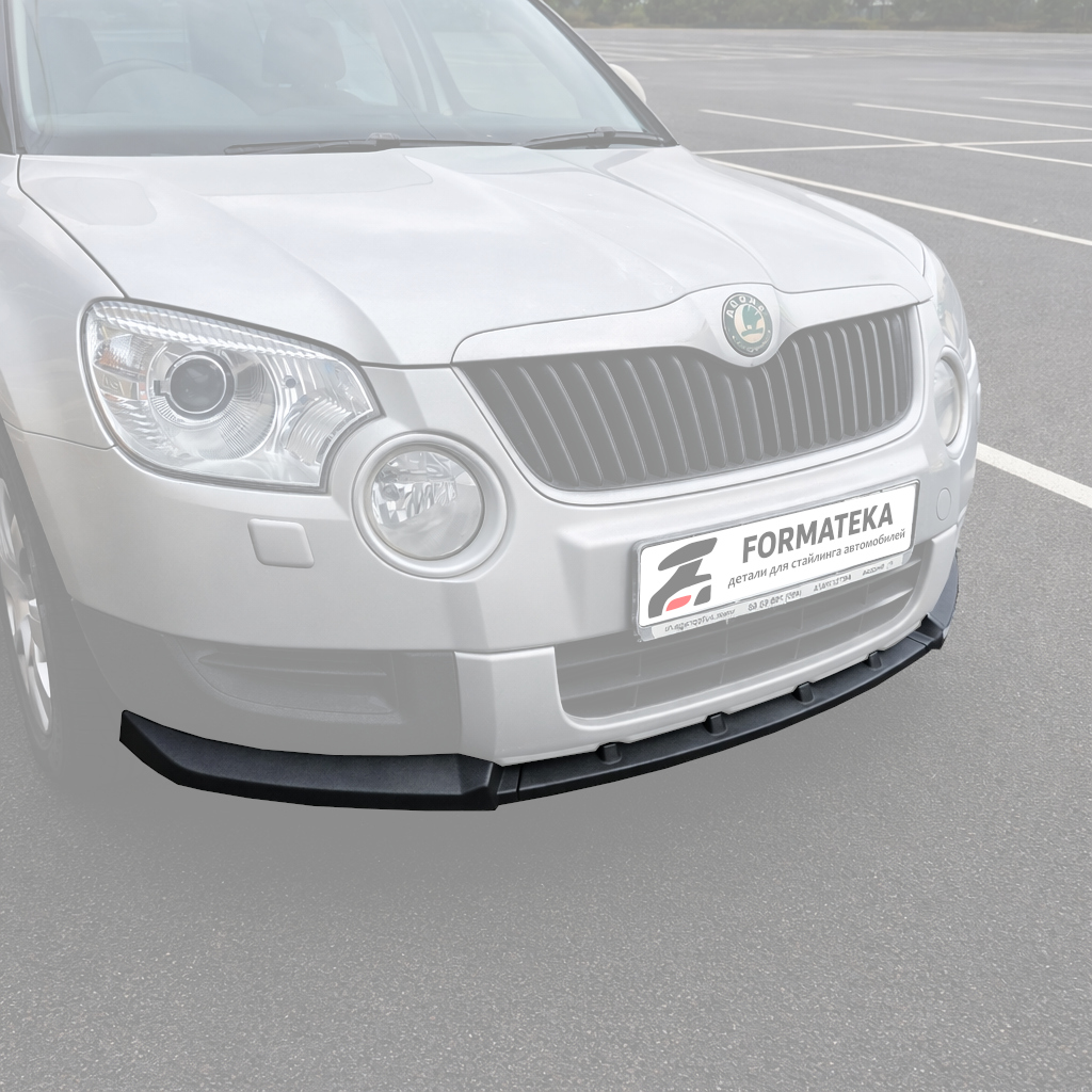 картинка Сплиттер переднего бампера Skoda Yeti 1 - текстура vonard customs 