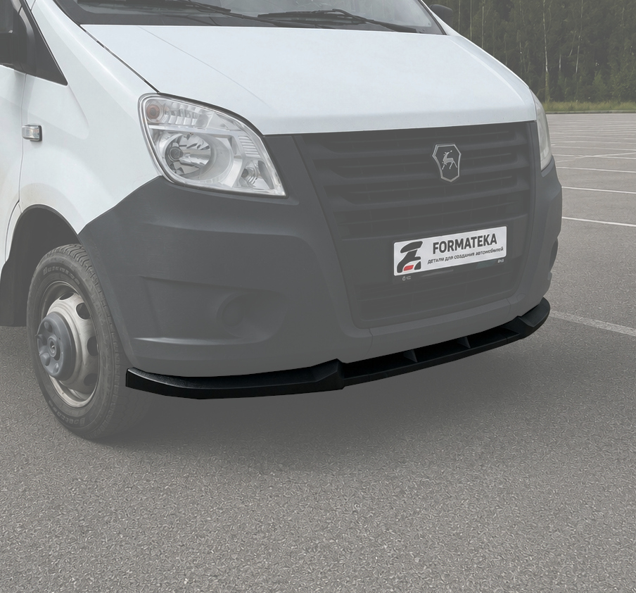 картинка Сплиттер под передний бампер Gazelle Next - текстура vonard customs 
