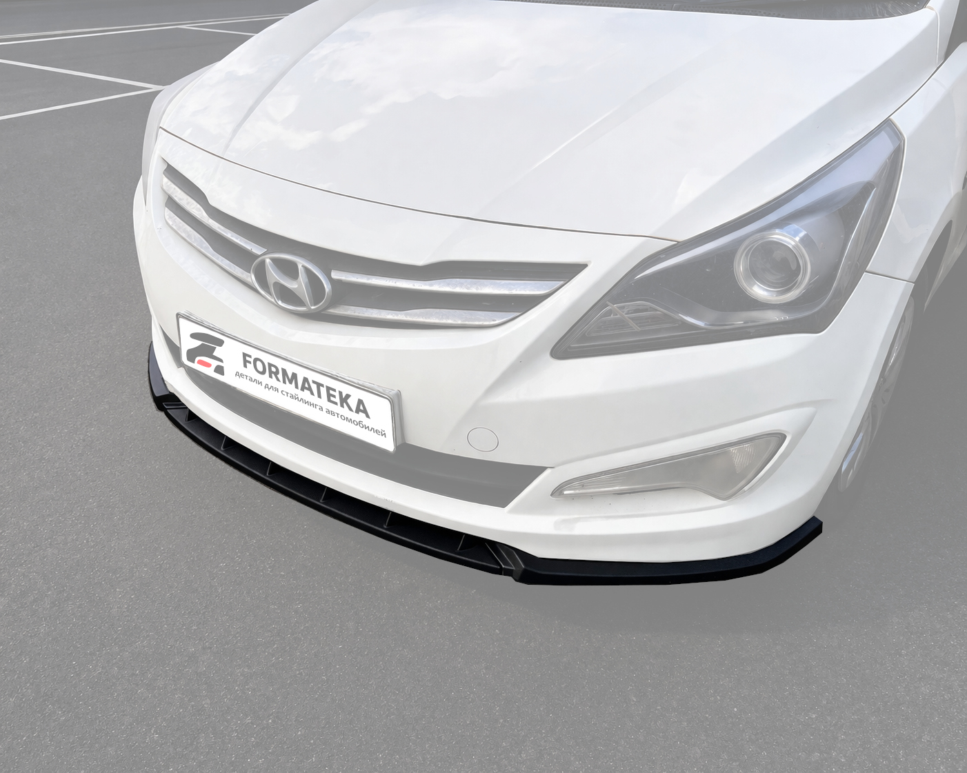 картинка Сплиттер под передний бампер Hyundai Solaris 1 рестайлинг - текстура vonard customs 